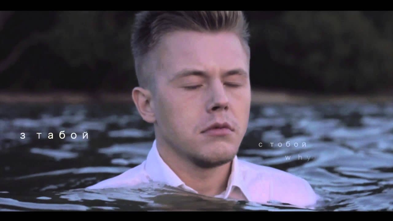 Рэй feat. Ivan Kilar & Alexander Muratovsky — Бывай.by