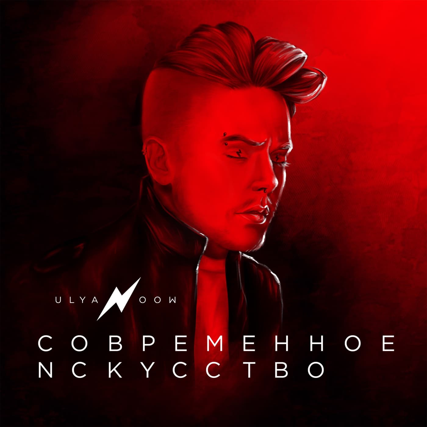 ULYANOOW — Современное искусство