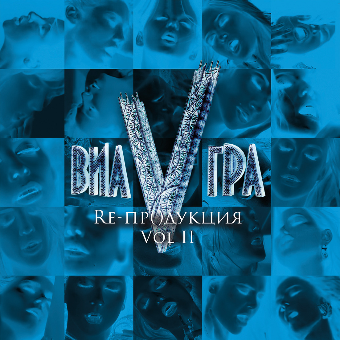 VIA GRA — Re-production: Vol. II